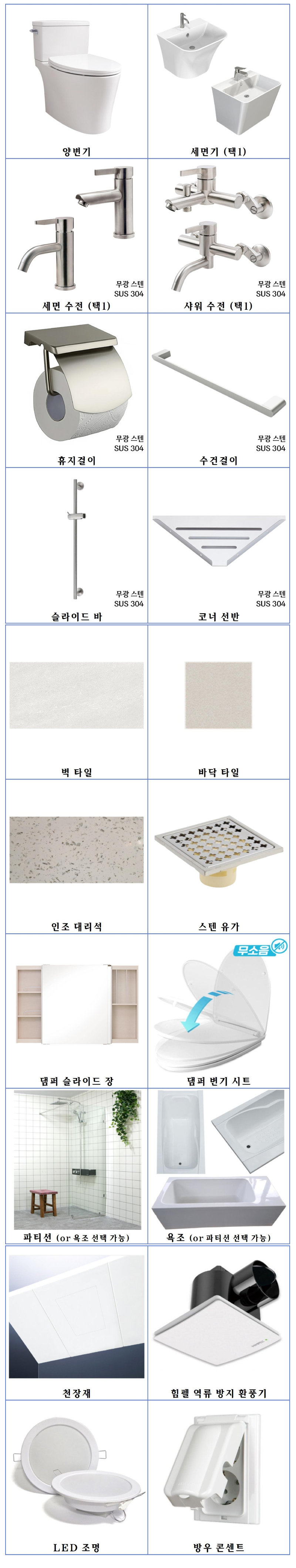 펄 그레이베이지 구성품 안내 1