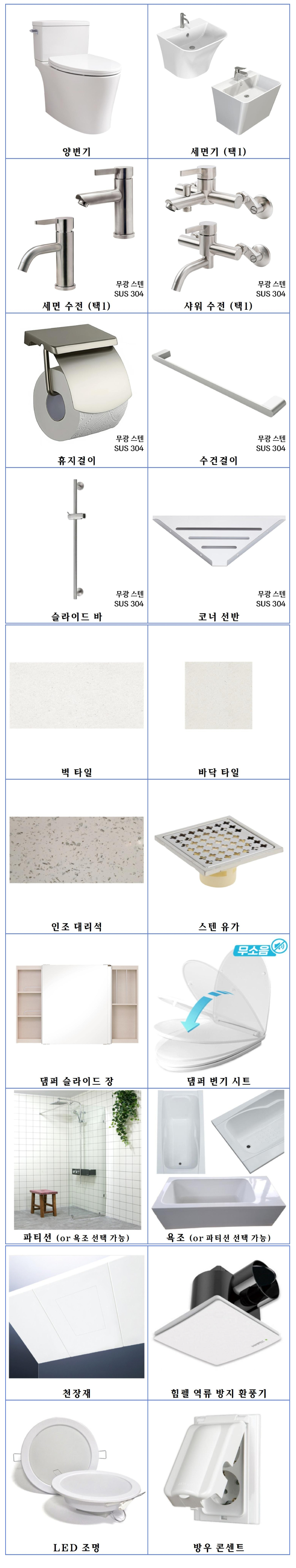 퓨어 아이보리 구성품 안내 1