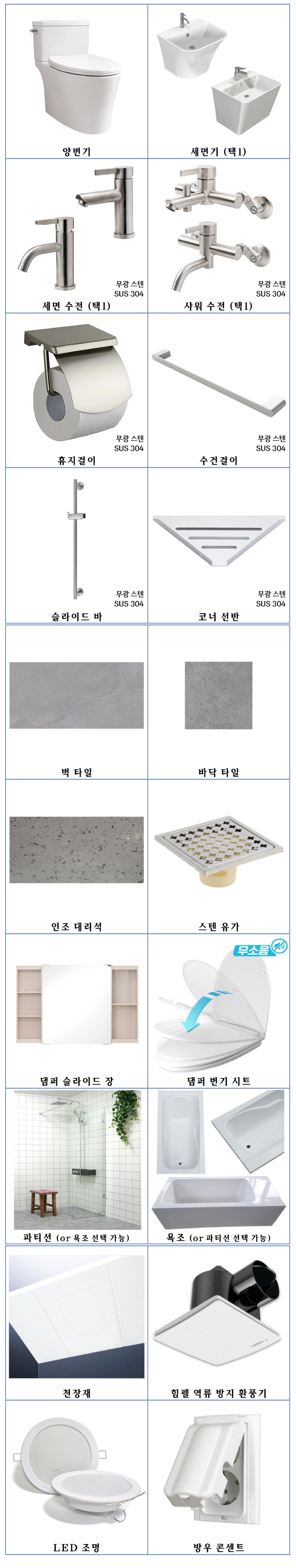 딥 그레이 구성품 안내 1